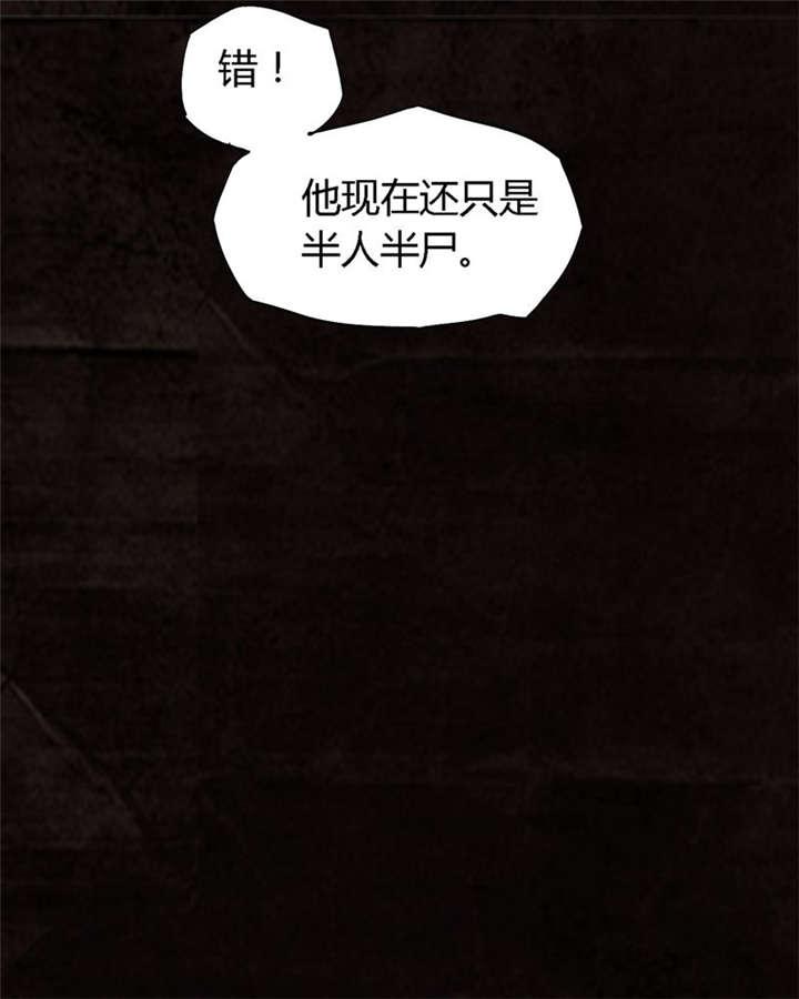 弱点漫画韩漫全集-16_第十五话无删减无遮挡章节图片 