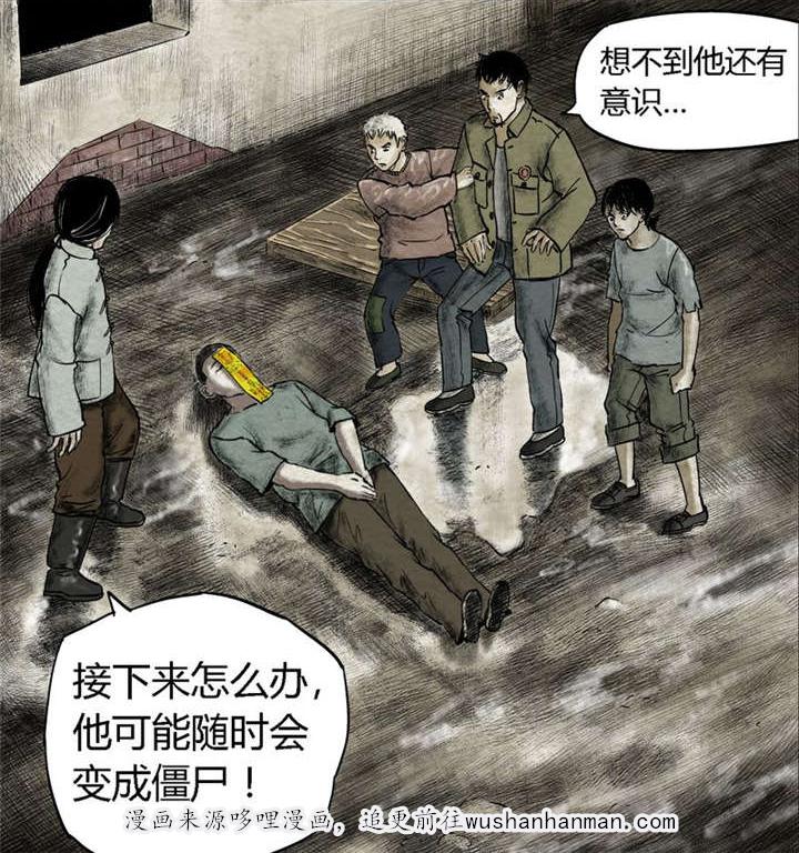 弱点漫画韩漫全集-16_第十五话无删减无遮挡章节图片 