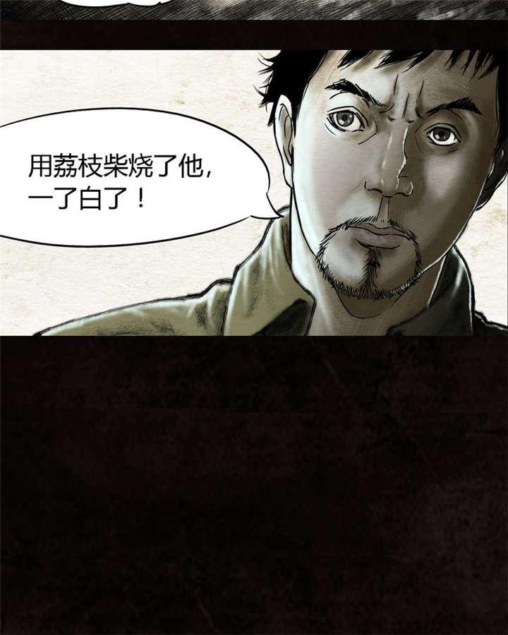 弱点漫画韩漫全集-16_第十五话无删减无遮挡章节图片 