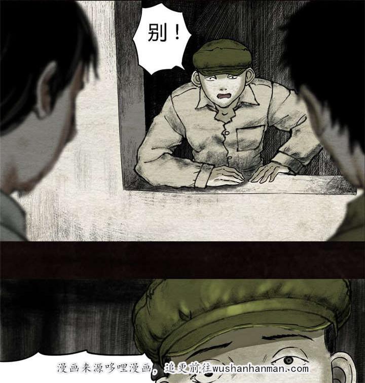 弱点漫画韩漫全集-16_第十五话无删减无遮挡章节图片 