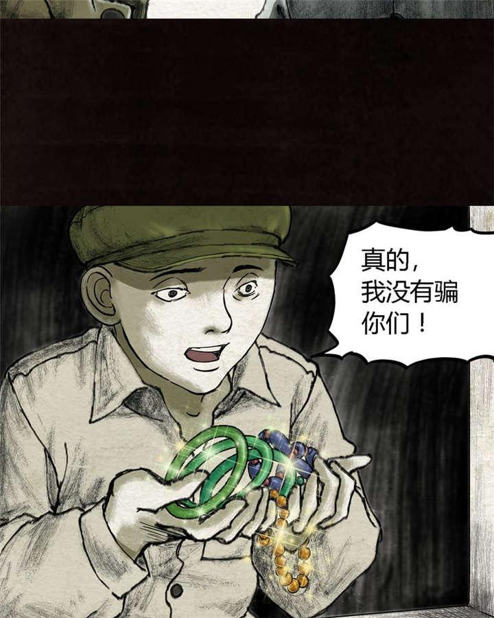 弱点漫画韩漫全集-16_第十五话无删减无遮挡章节图片 