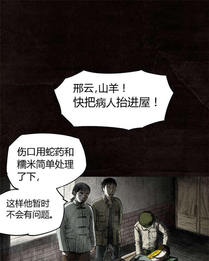 弱点漫画韩漫全集-16_第十五话无删减无遮挡章节图片 