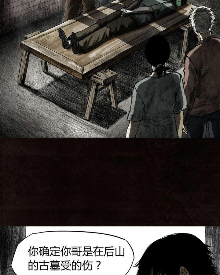 弱点漫画韩漫全集-16_第十五话无删减无遮挡章节图片 