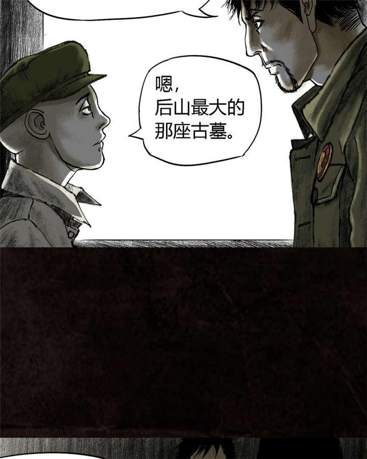 弱点漫画韩漫全集-16_第十五话无删减无遮挡章节图片 