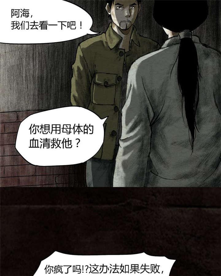 弱点漫画韩漫全集-16_第十五话无删减无遮挡章节图片 