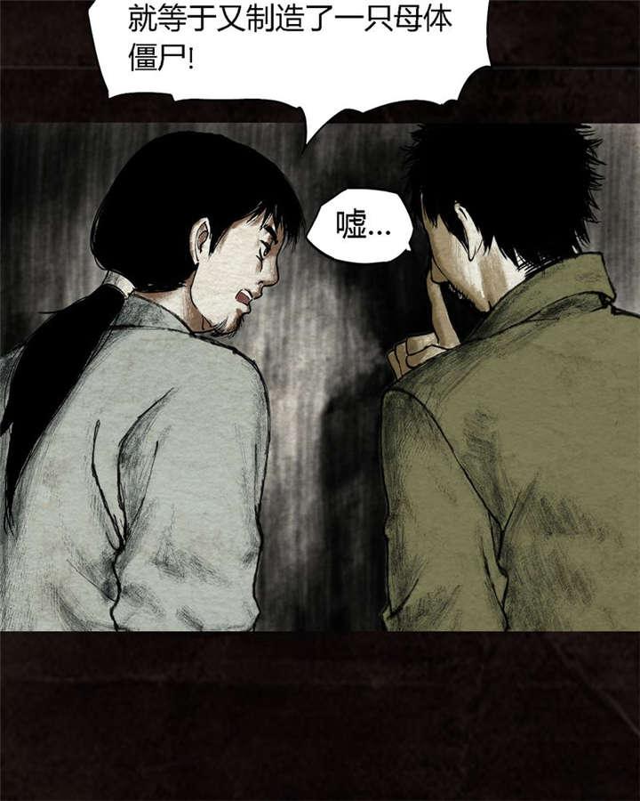 弱点漫画韩漫全集-16_第十五话无删减无遮挡章节图片 