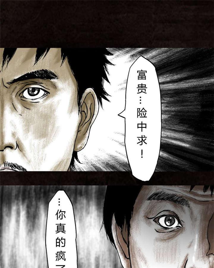 弱点漫画韩漫全集-16_第十五话无删减无遮挡章节图片 