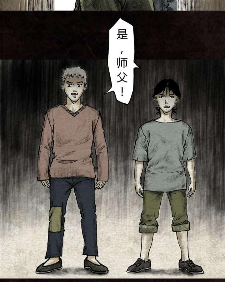 弱点漫画韩漫全集-16_第十五话无删减无遮挡章节图片 