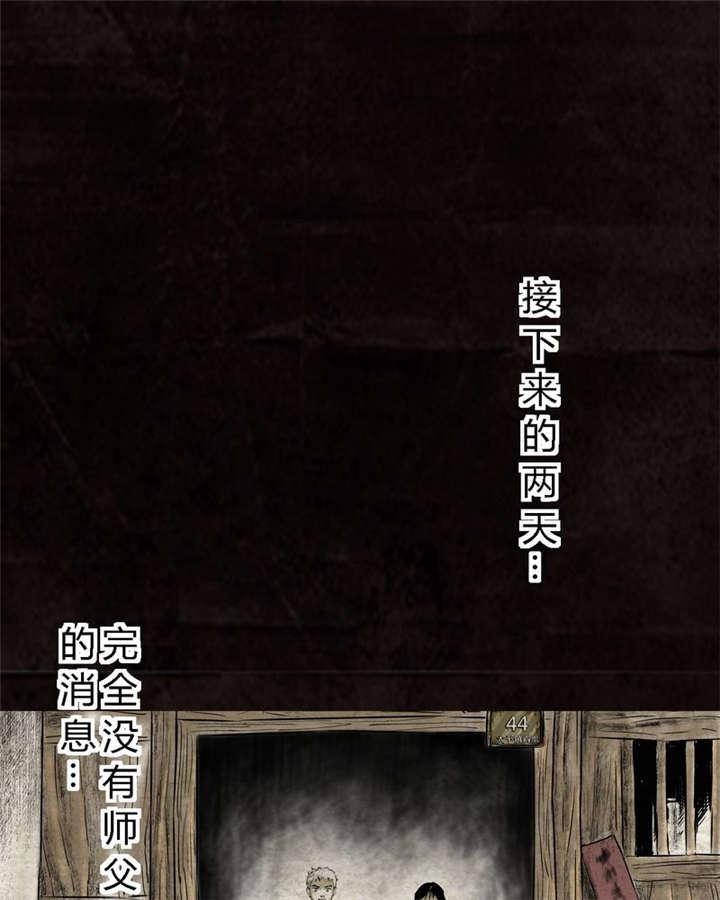 弱点漫画韩漫全集-16_第十五话无删减无遮挡章节图片 