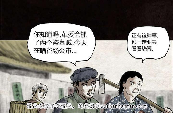 弱点漫画韩漫全集-16_第十五话无删减无遮挡章节图片 