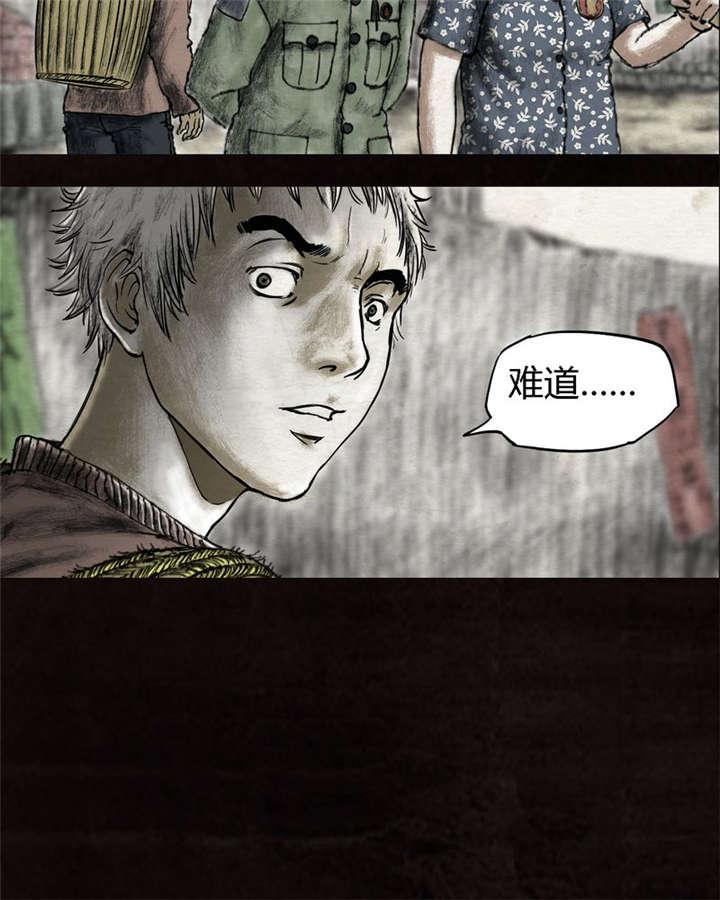 弱点漫画韩漫全集-16_第十五话无删减无遮挡章节图片 