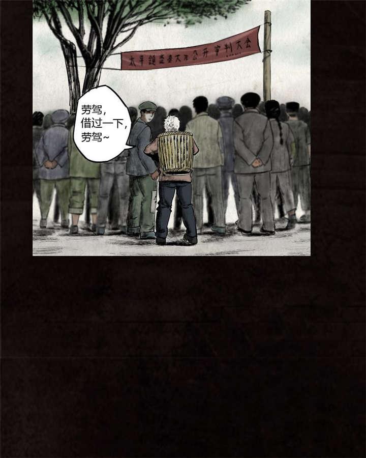 弱点漫画韩漫全集-16_第十五话无删减无遮挡章节图片 