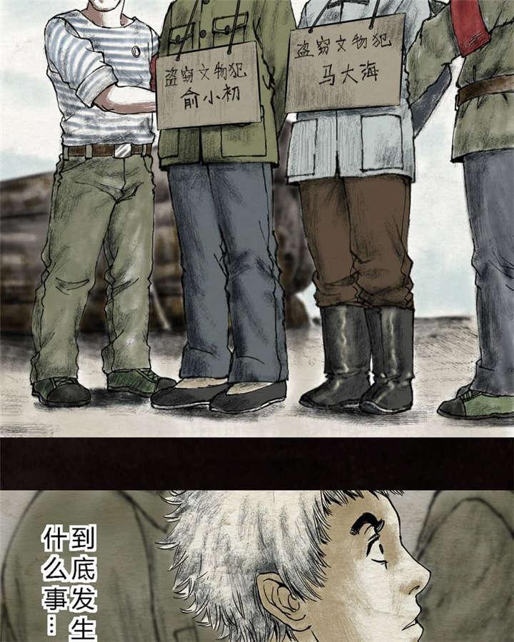 弱点漫画韩漫全集-16_第十五话无删减无遮挡章节图片 