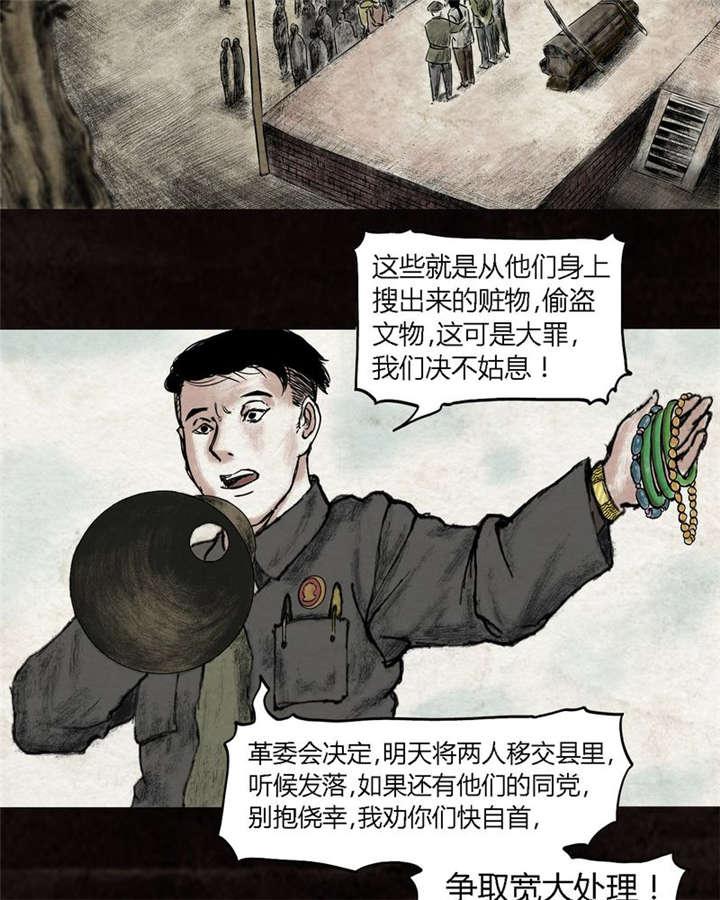 弱点漫画韩漫全集-16_第十五话无删减无遮挡章节图片 
