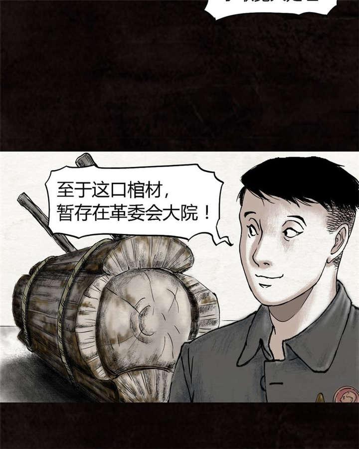 弱点漫画韩漫全集-16_第十五话无删减无遮挡章节图片 