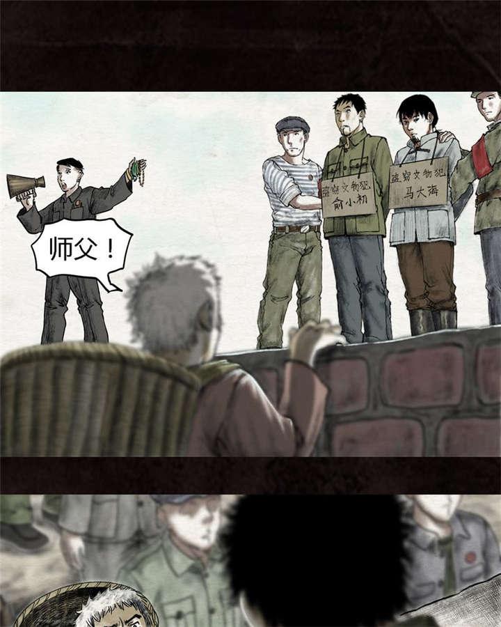 弱点漫画韩漫全集-16_第十五话无删减无遮挡章节图片 
