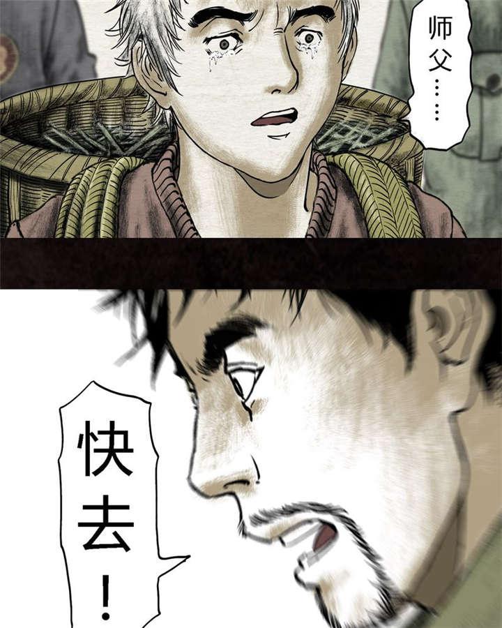 弱点漫画韩漫全集-16_第十五话无删减无遮挡章节图片 