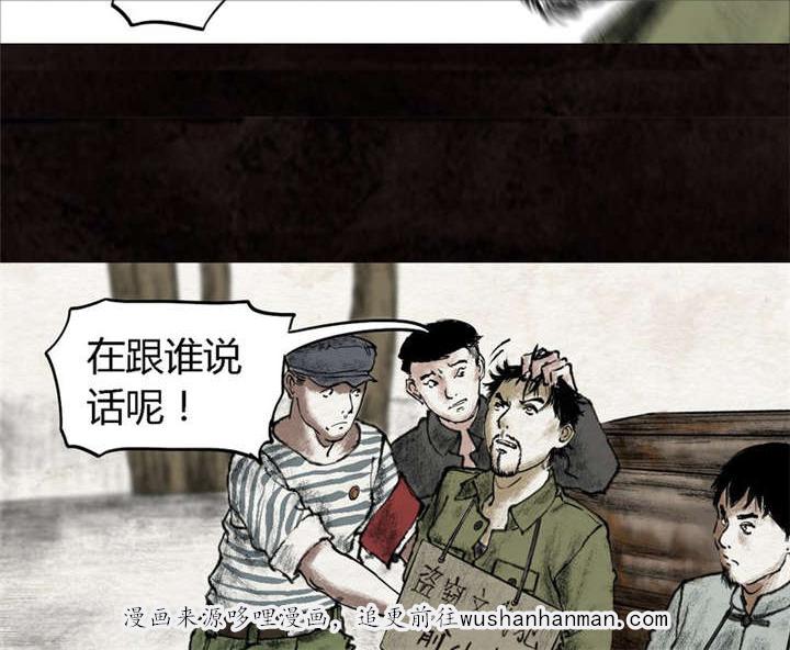 弱点漫画韩漫全集-16_第十五话无删减无遮挡章节图片 