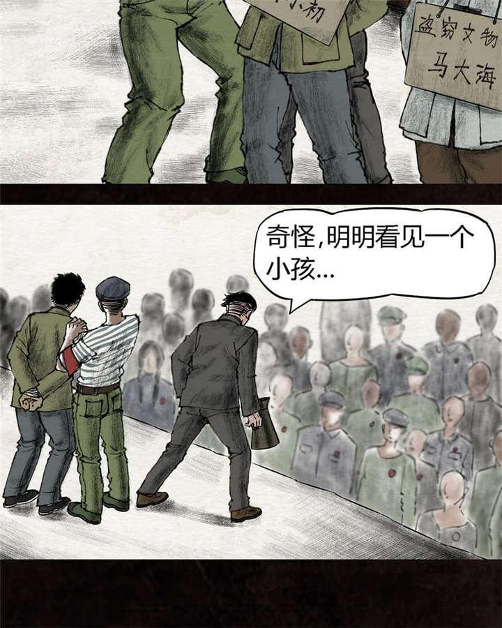 弱点漫画韩漫全集-16_第十五话无删减无遮挡章节图片 