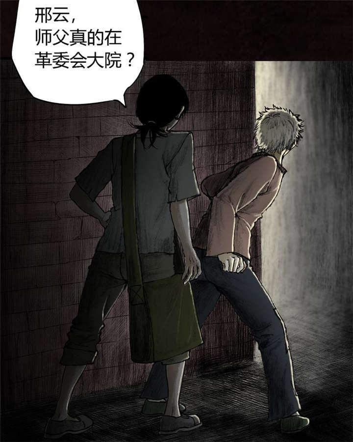 弱点漫画韩漫全集-16_第十五话无删减无遮挡章节图片 