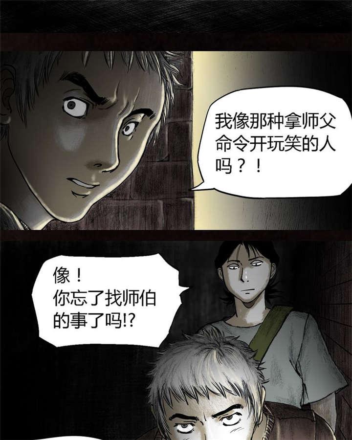 弱点漫画韩漫全集-16_第十五话无删减无遮挡章节图片 