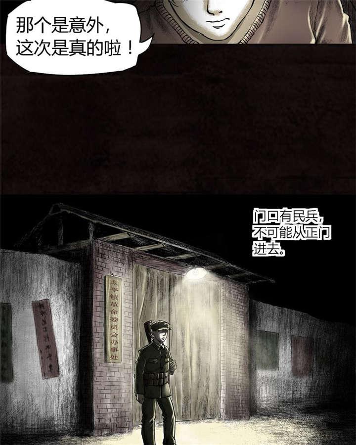 弱点漫画韩漫全集-16_第十五话无删减无遮挡章节图片 