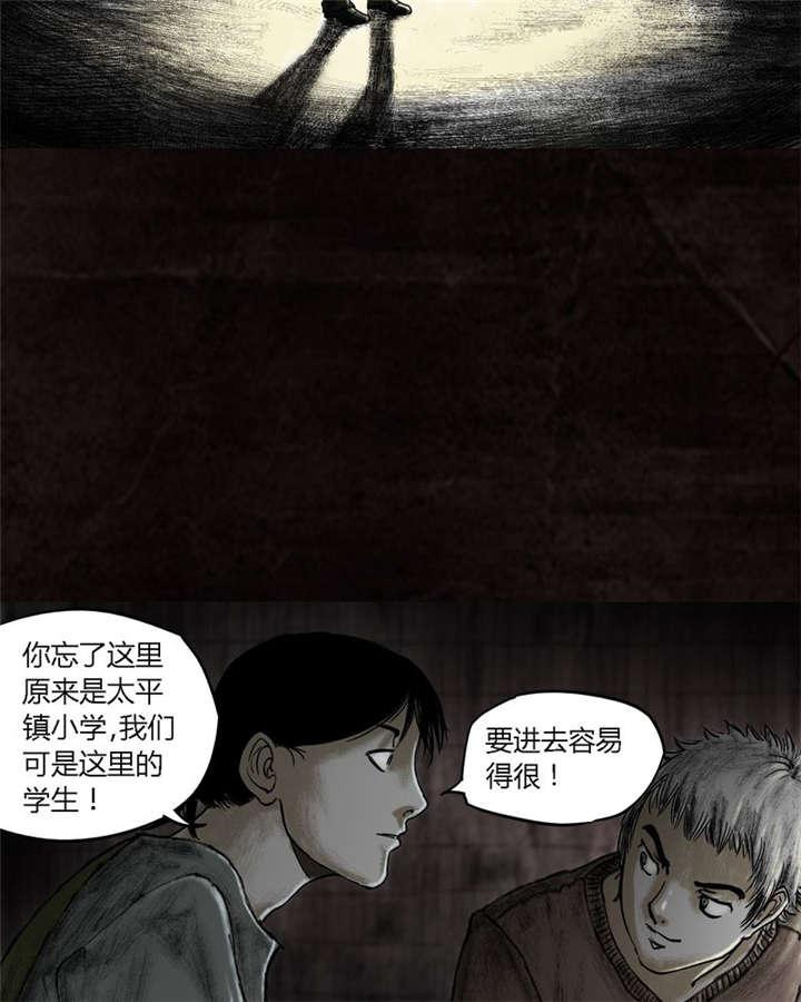 弱点漫画韩漫全集-16_第十五话无删减无遮挡章节图片 