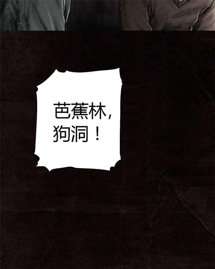弱点漫画韩漫全集-16_第十五话无删减无遮挡章节图片 