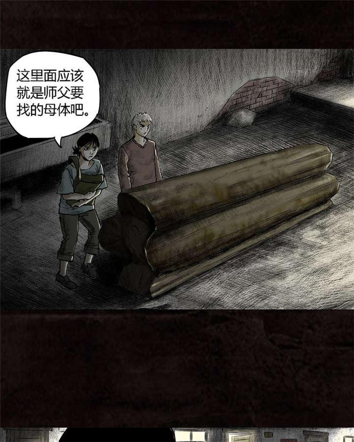 弱点漫画韩漫全集-16_第十五话无删减无遮挡章节图片 