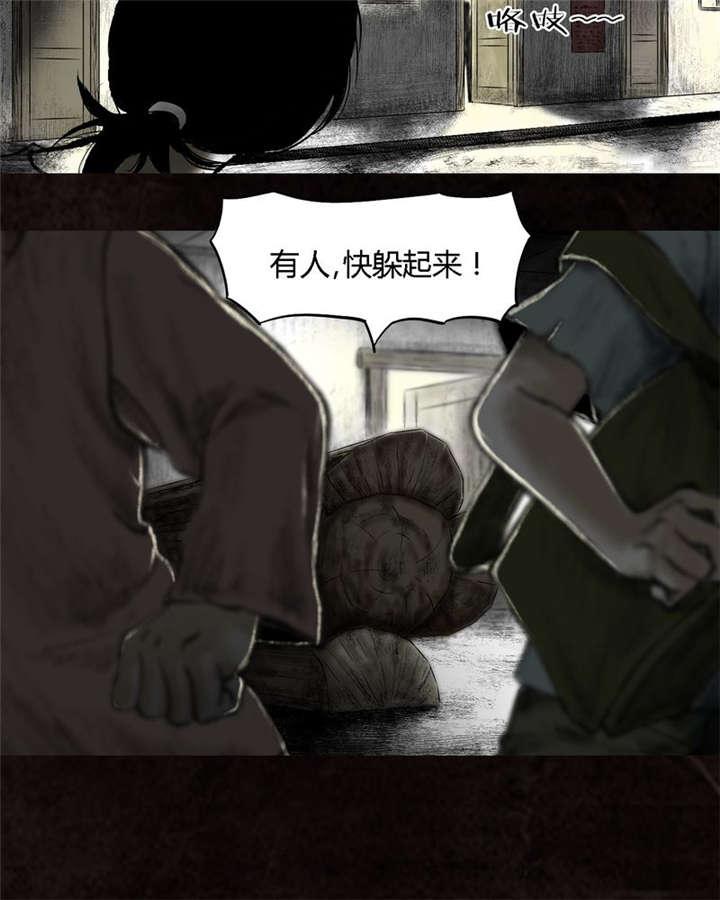 弱点漫画韩漫全集-16_第十五话无删减无遮挡章节图片 