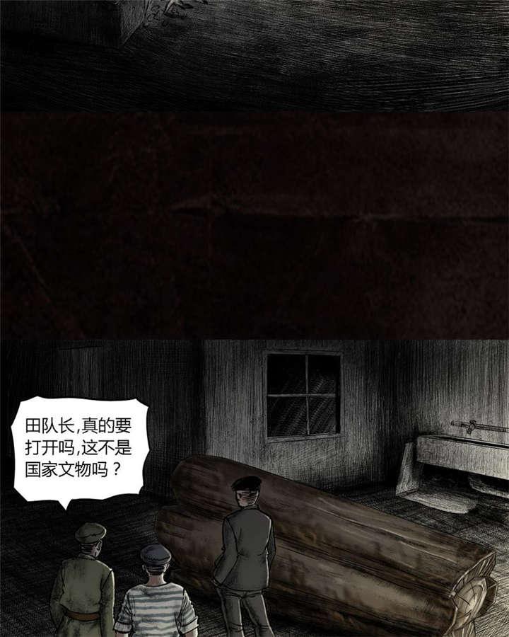弱点漫画韩漫全集-16_第十五话无删减无遮挡章节图片 