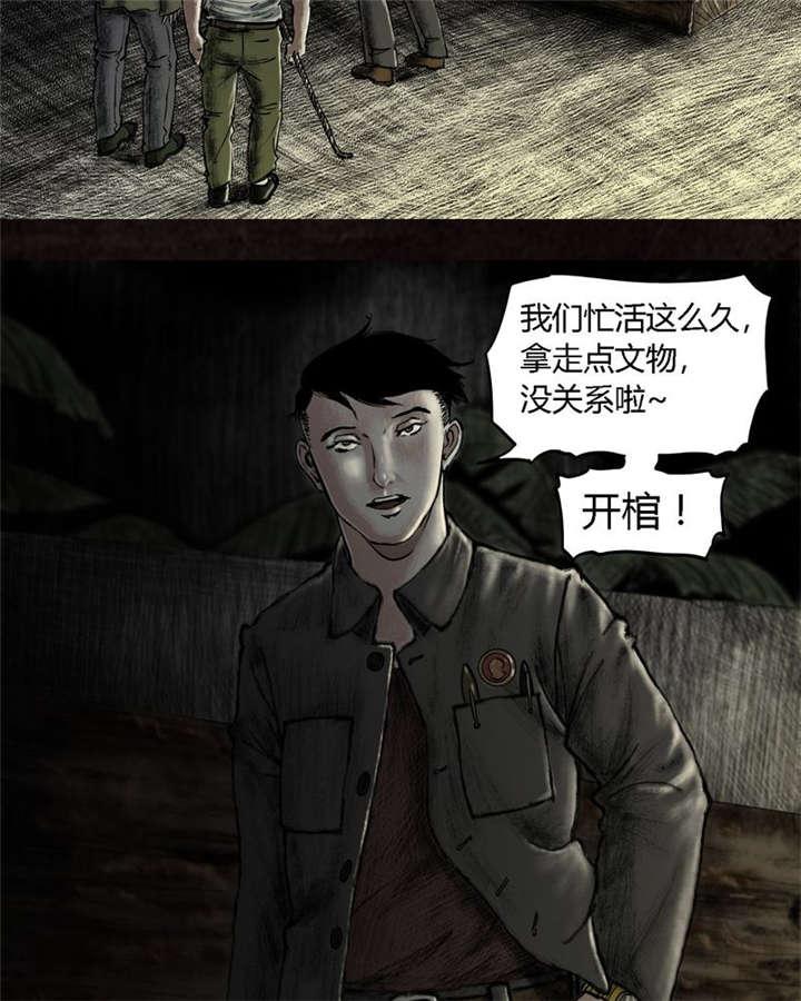 弱点漫画韩漫全集-16_第十五话无删减无遮挡章节图片 
