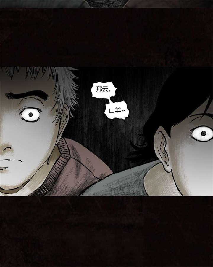 弱点漫画韩漫全集-16_第十五话无删减无遮挡章节图片 
