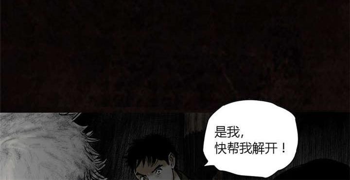 弱点漫画韩漫全集-16_第十五话无删减无遮挡章节图片 