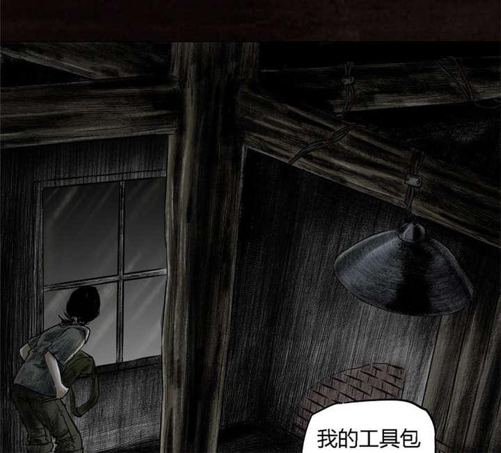 弱点漫画韩漫全集-16_第十五话无删减无遮挡章节图片 