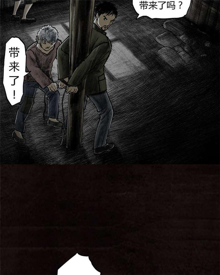 弱点漫画韩漫全集-16_第十五话无删减无遮挡章节图片 