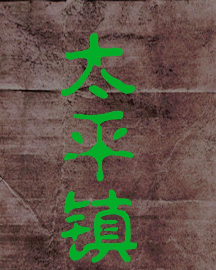 弱点漫画韩漫全集-17_第十六话无删减无遮挡章节图片 