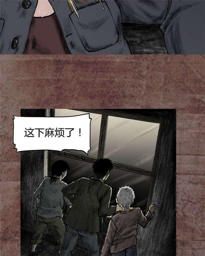 弱点漫画韩漫全集-17_第十六话无删减无遮挡章节图片 