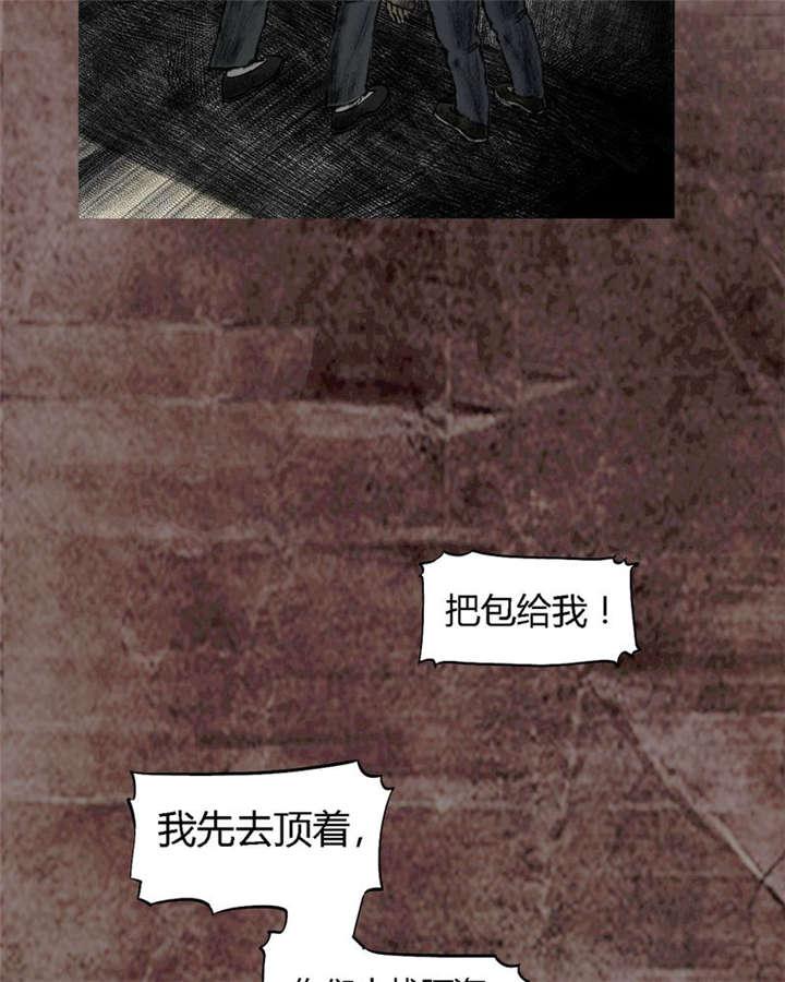 弱点漫画韩漫全集-17_第十六话无删减无遮挡章节图片 