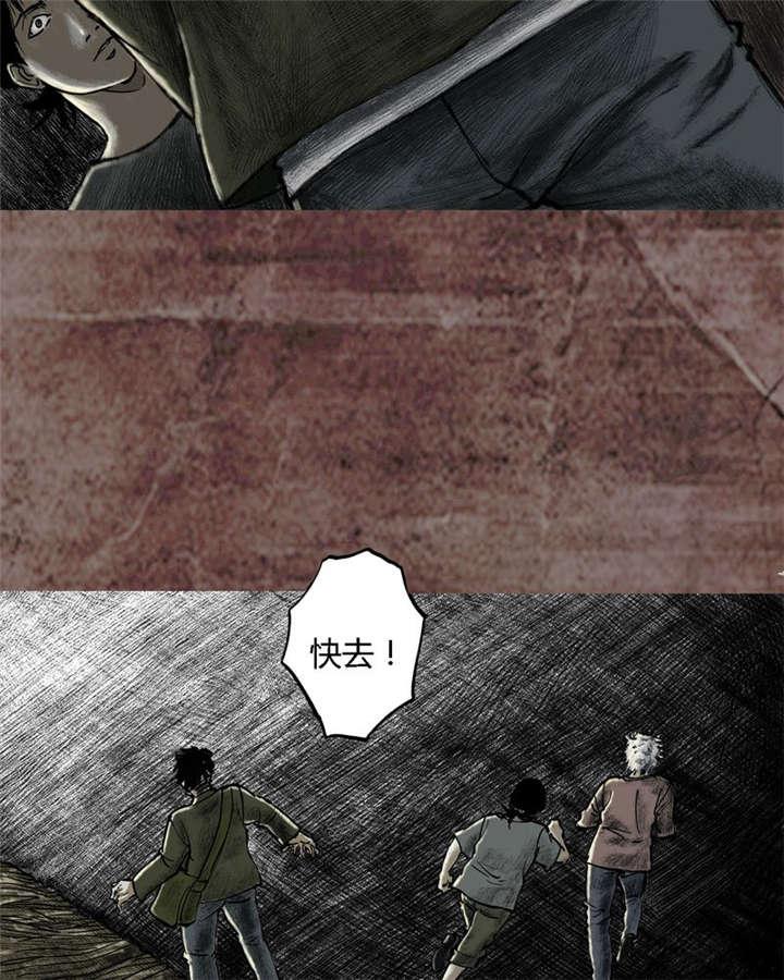 弱点漫画韩漫全集-17_第十六话无删减无遮挡章节图片 