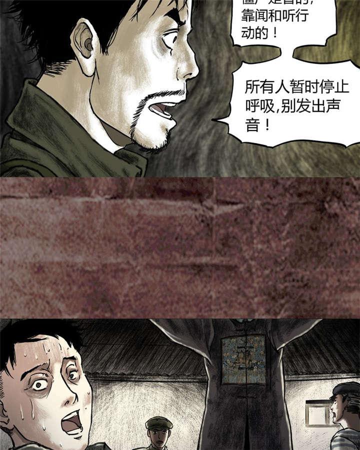 弱点漫画韩漫全集-17_第十六话无删减无遮挡章节图片 