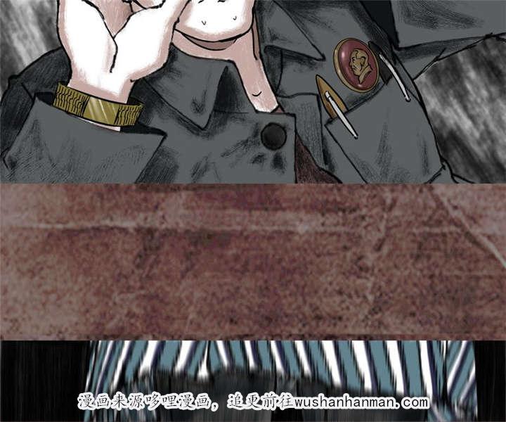 弱点漫画韩漫全集-17_第十六话无删减无遮挡章节图片 