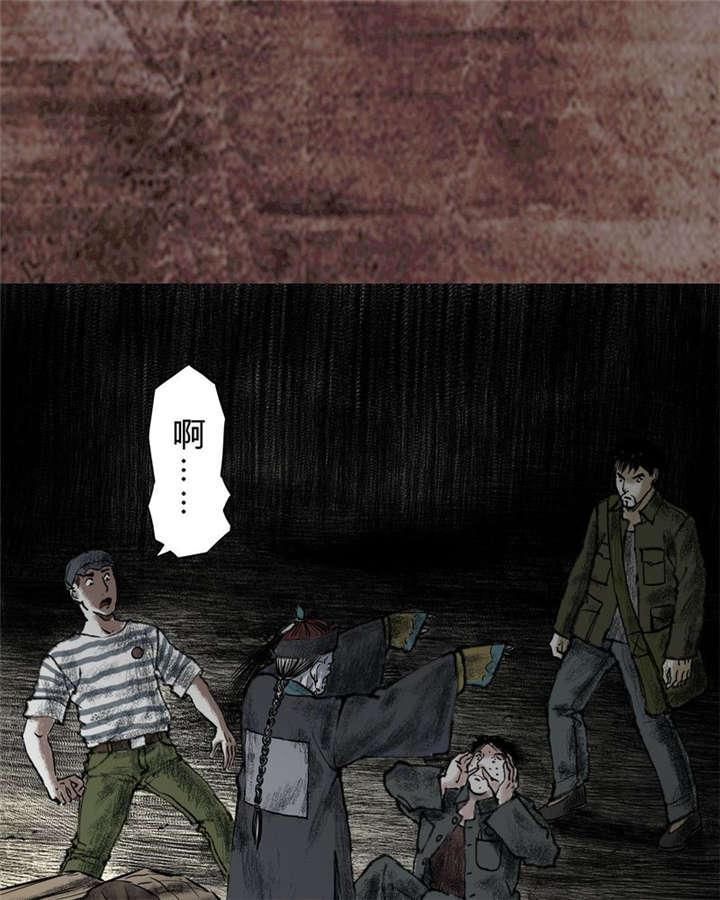 弱点漫画韩漫全集-17_第十六话无删减无遮挡章节图片 