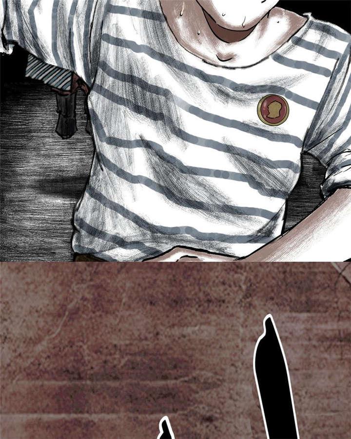 弱点漫画韩漫全集-17_第十六话无删减无遮挡章节图片 