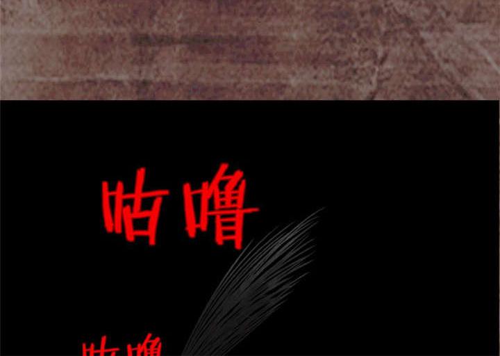 弱点漫画韩漫全集-17_第十六话无删减无遮挡章节图片 