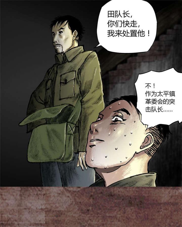 弱点漫画韩漫全集-17_第十六话无删减无遮挡章节图片 