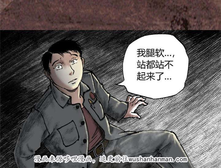 弱点漫画韩漫全集-17_第十六话无删减无遮挡章节图片 