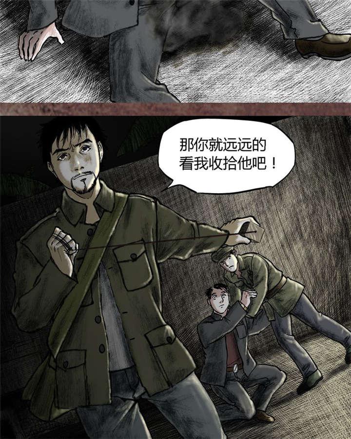 弱点漫画韩漫全集-17_第十六话无删减无遮挡章节图片 