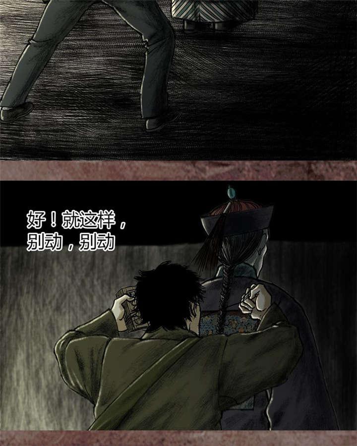 弱点漫画韩漫全集-17_第十六话无删减无遮挡章节图片 
