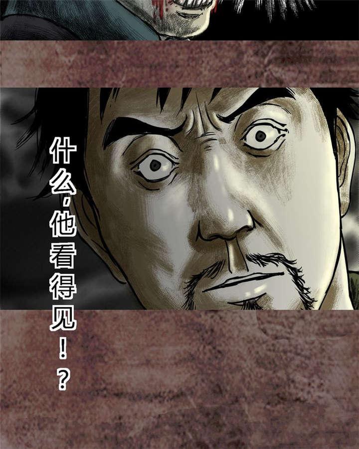 弱点漫画韩漫全集-17_第十六话无删减无遮挡章节图片 